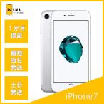 ショッピング32GB iPhone7 32GB SIMフリー シルバー Bランク