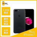 訳あり特価 iPhone7Plus 32GB SIMロック解除済み ブラック Cランク