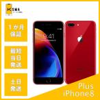 訳あり特価 バッテリー新品同様(100%) iPhone 8 Plus 64GB SIMフリー レッド Cランク