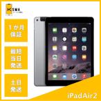 iPad Air 2 Wi-Fi + Cellular 32GB Space серый au B разряд 