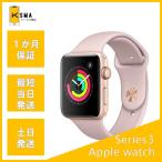  аккумулятор состояние хороший (100%) прекрасный товар Apple watch series3 38mm aluminium кейс Gold GPS+Cellular модель 