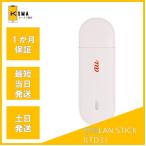  новый товар не использовался товар беспроводной LAN STICK KTD31 белый 