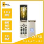  прекрасный товар простой мобильный телефон KYF36 золотистый, цвет шампанского SIM разблокирован .A разряд 