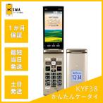 прекрасный товар простой мобильный телефон KYF38 золотистый, цвет шампанского SIM разблокирован .A разряд 