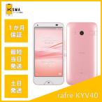  новый товар не использовался товар rafre KYV40 бледный розовый SIM разблокирован .
