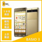  прекрасный товар BASIO3 KYV43 Gold SIM разблокирован .A разряд 
