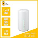  новый товар не использовался товар Speed Wi-Fi HOME L02 белый 