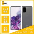  есть перевод специальная цена Galaxy S20+ 5G SCG02 SIM разблокирован . cosmic серый 