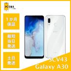  есть перевод специальная цена Galaxy A30 SCV43 белый SIM разблокирован . утиль 