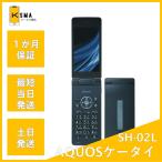 AQUOS мобильный телефон SH-02L SIM разблокирован . черный C разряд 