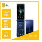  утиль docomo AQUOS мобильный телефон SH-01J BlueBlack