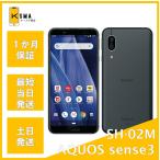  прекрасный товар AQUOS sense3 SH-02M черный SIM разблокирован .A разряд 