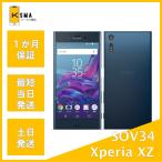 Xperia XZ SOV34 フォレストブルー SIMロック解除済み Cランク