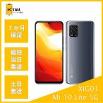  есть перевод специальная цена Mi 10 Lite 5G XIG01kozmik серый SIM разблокирован .C разряд 