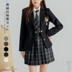 制服 ブレザー 女子 スクールブレザー レギュラータイプ 高校 学生 中学 通学 ジャケット アウター 紺 ブレザー 学生服 2ボタン