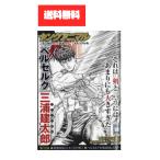  Young животное 2021 год 9/24 номер Berserk 