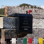 ポスト 壁掛け ビンテージ 郵便ポスト アメリカン おしゃれ ダイヤルロック メールボックス2-039