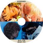 K-POP DVD/ BIGBANG 2022 BEST PV★BIGBANG ビックバン GD ジヨン SOL テヤン TOP タップ D-LITE デソン V.I スンリ PV DVD