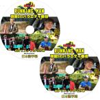 K-POP DVD／BIGBANG Running Man 2013-1〜2 (2枚)(2013.09.15)★BIGBANG G-DRAGON（日本語字幕あり）／BIGBANG ビッグバン DVD