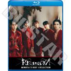 Blu-ray/ MONSTA X 2020 BEST COLLECTION★Fantasia You Can`t Hold My Heart Follow/ モンスターエクス ブルーレイ ショヌ ジュホン ウォノ ヒョンウォン..