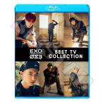 Blu-ray/ EXO 2020 TV COLLECTION★Obsession Love Shot Ooh LaLaLa Tempo Universe Power Ko Ko Bop Lucky One/ エクソ ブルーレイ スホ ..