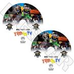 K-POP DVD/ バンタン YAMAN TV 1-2 set(日本語字幕あり)/バンタン 防弾 DVD