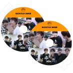 K-POP DVD／BANGTAN BOMB EP01-EP243完 SET(2枚)／BTS爆弾(日本語字幕なし)／防弾少年団 バンタン ラップモンスター シュガ ジン ジェイホープ ジミン ブィ..