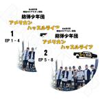 K-POP DVD／American Hustle Life EP1-EP8完 SET(2枚)(日本語字幕あり)／防弾少年団 ラップモンスター シュガ ジン ジェイホープ ジミン ブィ ジョングク