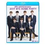 Blu-ray／BTS 防弾少年団 デビュー4周年 HOME PARTY(2017.06.13)(日本語字幕あり)／防弾少年団 ホームパーティー ジミン ブィ ジョングク ラップモンスター..