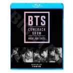 Blu-ray／BTS 防弾少年団 2018 COMEBACK SHOW (2018.05.24)(日本語字幕あり)／防弾少年団 バンタン ラップモンスター シュガ ジン ジェイホープ ジミン ブィ..