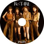 K-POP DVD/ T-ARA 2021 PV&TV セレクト★TIKI TAKA/ ティアラ キュリ ウンジョン ヒョミン ジヨン KPOP DVD