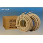 .. электрик пара пружина PC2320(2 шт входить ) юридическое лицо sama * частное лицо проект . sama * магазин sama определенные товары 