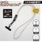  наан demo плечо ремешок ( серый ju)