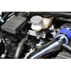 [テイクオフ]マスターシリンダーストッパー　HA36S アルトワークス/ターボRS（HA36S)