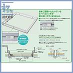 naka промышленность опал Hatchback II потолок осмотр .450 угол (10 листов входит )