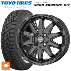 ショッピングc10s スズキ ハスラー(MR52/92S)用 165/65R15 81Q トーヨー オープンカントリー RT ホワイトレター サーキュラー C10S
