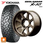  Toyota Land Cruiser 250(250 серия ) для 275/70R18 125/122Q Yokohama Geolandar X-AT G016 черный письмо стандартный товар 