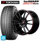 スバル フォレスター(SL系)用 225/55R18 98Q ヨコハマ アイスガードSUV G075 グラムライツ 57エクストリームレブリミットエデ