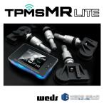 TPMS【タイヤ空気圧/温度モニタリングシステム】ウェッズ ギア TPMS MR LITE