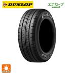 185R14 8PR DUNLOP ENASAVE VAN01 サマータイヤ 4本セット ボンゴバン 