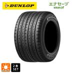 185R14 8PR DUNLOP ENASAVE VAN01 サマータイヤ 4本セット ボンゴバン 