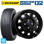 送料無料 スタッドレスタイヤホイールセット 155/65R14 75Q ダンロップ ウィンターマックス 02(WM02) トピー M73 14-4.5