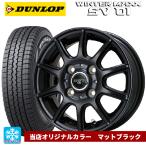 ショッピングスタッドレスタイヤ 即日発送 2024年製 145/80R12 80/78N スタッドレスタイヤホイールセット ダンロップ ウィンターマックス SV01 ビックウェイ BWT541 # 12-4J