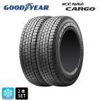 スタッドレスタイヤ 2本 2022年製 195/80R15 107/105L 15インチ グッドイヤー アイスナビ カーゴ 新品 　