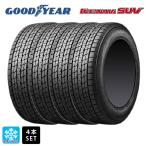 スタッドレスタイヤ 4本 175/80R15 90Q 15インチ グッドイヤー アイスナビ SUV 新品