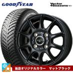  наличие иметь бесплатная доставка всесезонный колесо с шиной 155/65R14 75H Goodyear bek брезент .- season z hybrid Bick way 
