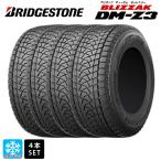ショッピングブリヂストン スタッドレスタイヤ 4本 205/80R16 100Q 16インチ ブリヂストン ブリザック DMZ3 正規品 # 新品 BRIDGESTONE BL