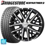 送料無料 スタッドレスタイヤホイールセット 185/65R15 88Q ブリヂストン アイスパートナー2 正規品 共豊 スマック グレイブ 15-5.