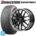 送料無料 スタッドレスタイヤホイールセット 215/60R17 96Q ブリヂストン アイスパートナー2 正規品 エムアイディー MIDホイール エグ