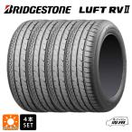 ショッピングブリヂストン 205/60R16 92H サマータイヤ 4本 ブリヂストン ルフトRV2(日本製) 正規品 # 新品